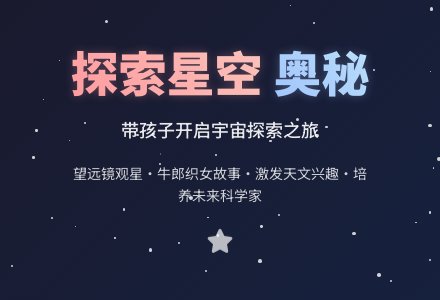 幼儿园小班社会教案--有趣的天空-幼师课件网