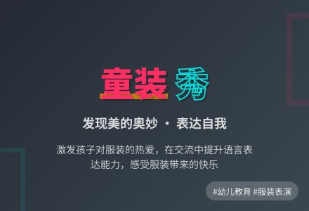 小班社会活动设计--衣服真好看-幼师课件网
