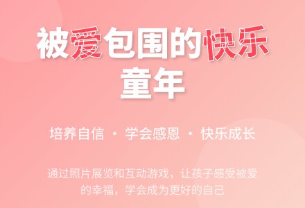 幼儿园小班社会教案：大家喜欢我-幼师课件网