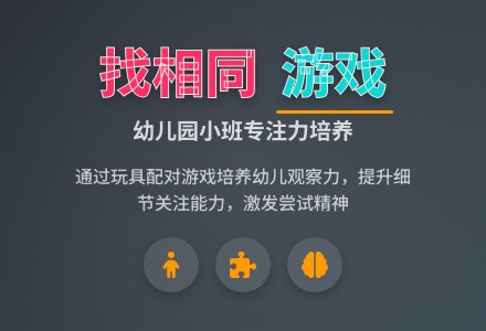 幼儿园小班游戏教案《找相同》含反思-幼师课件网