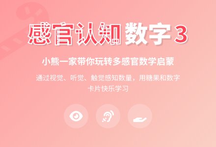 幼儿园小班社会活动：亲亲一家子-幼师课件网