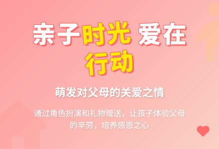 幼儿园小班社会活动：我的爸爸妈妈-幼师课件网