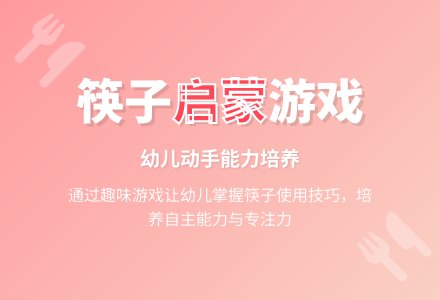 幼儿园小班社会活动：我的小手真能干-幼师课件网