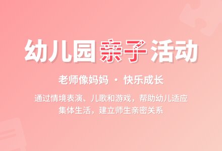 幼儿园小班社会教案：老师我喜欢你-幼师课件网