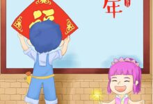 手工 | 小年到！剪一幅年味儿满满的窗花，准备过年喽~-幼师课件网