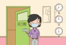 幼儿园开学疫情防控工作指南，开学后篇-幼师课件网