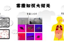 【原创】雾霾主题墙设想图-幼师课件网