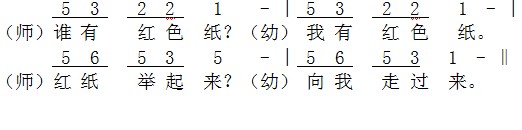 幼儿园大班主题活动教案：我喜欢的-幼师课件网第2张图片