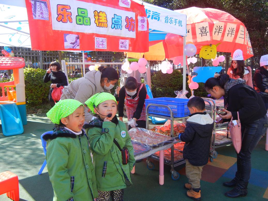 美食节摊位设计大集结-幼师课件网第52张图片