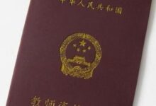 想自学，报考幼师资格证的看过来，考试内容及书目参考都在这-幼师课件网