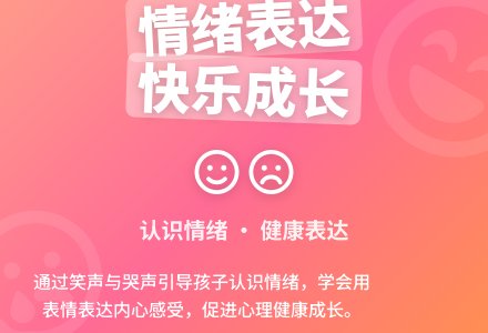 幼儿园小班健康活动：孩子笑了-幼师课件网
