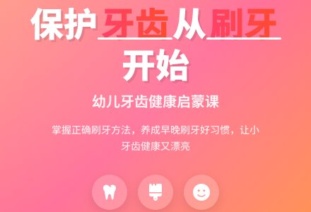 幼儿园小班健康活动：小老虎学习刷牙-幼师课件网