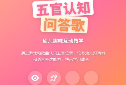 幼儿园小班艺术教案：宝贝在哪里-幼师课件网