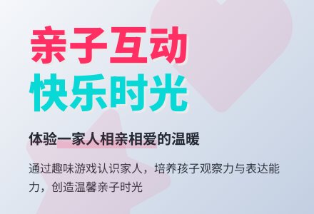 幼儿园小班艺术活动：我的一家-幼师课件网