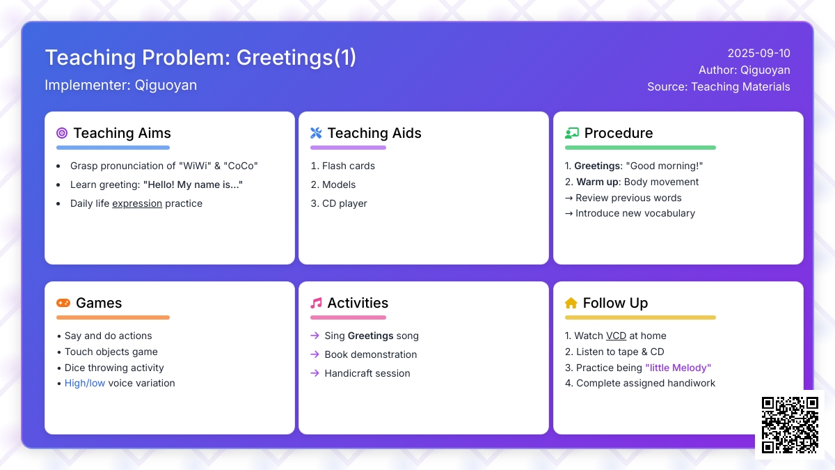 《Sunny English》Teaching Plan