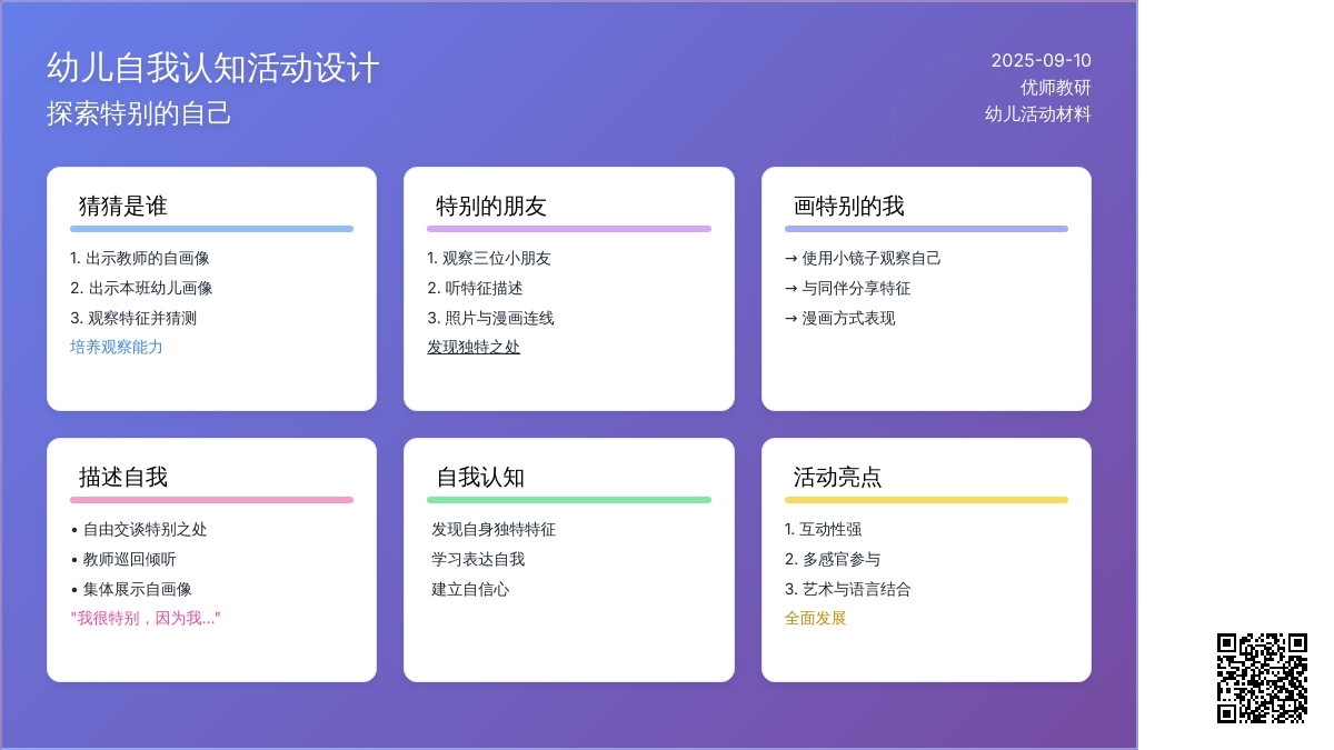 这是谁?（程玲玲）