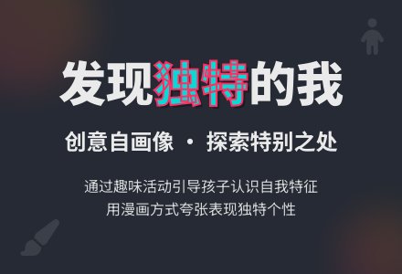 这是谁?（程玲玲）-幼师课件网