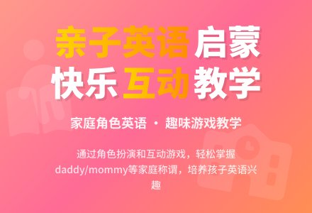 幼儿园小班英语活动：家庭成员-幼师课件网