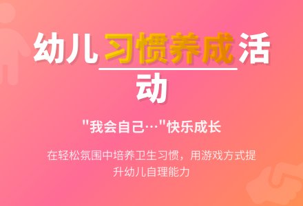 幼儿园小班语言活动：两位新朋友-幼师课件网