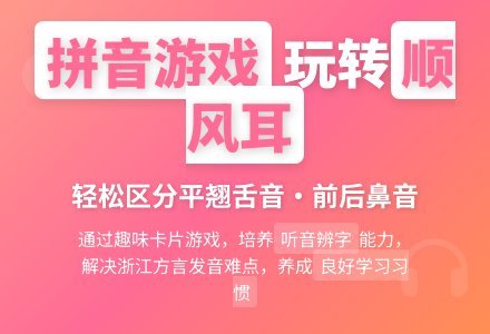 幼儿园小班语言活动：谁的耳朵最灵-幼师课件网