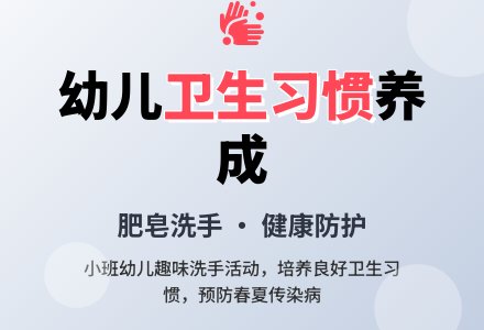 幼儿园小班科学教案：有趣的肥皂-幼师课件网