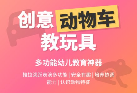 幼儿园小班科学活动：有趣的小动物舞-幼师课件网
