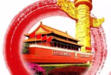 国庆节主题《我是中国人》| 主题墙+区角活动+主题活动-幼师课件网
