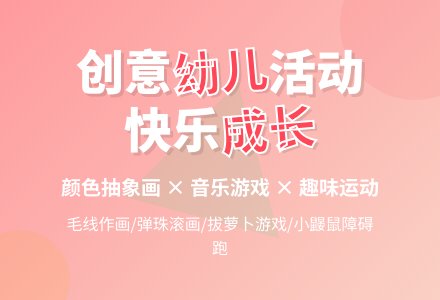 幼儿园大班半日活动：大班老师的半日计划-幼师课件网