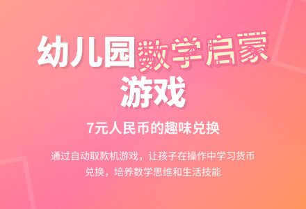 幼儿园大班半日活动案例-幼师课件网