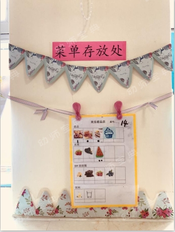 区角环创 | 欢乐甜品店，超高颜值，秒杀网络红店~-幼师课件网第17张图片