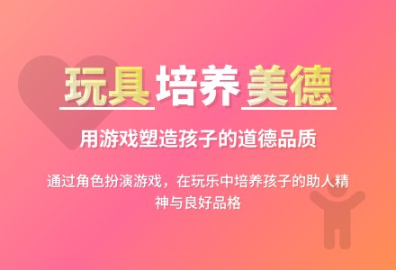亲子游戏：照顾小弟弟-幼师课件网