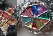 [玩手工]——锡纸的不同造型手工-幼师课件网