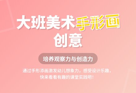 幼儿园大班美术教案《鸡》含反思-幼师课件网