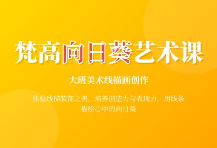 大班美术教案《向日葵》含反思-幼师课件网