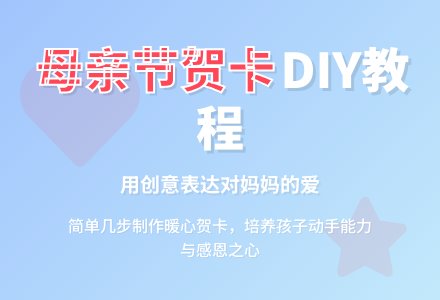 幼儿园大班主题活动：世界水日-幼师课件网