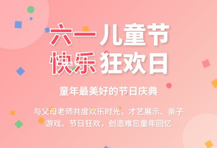 幼儿园大班综合活动：和爸爸妈妈一起过节-幼师课件网