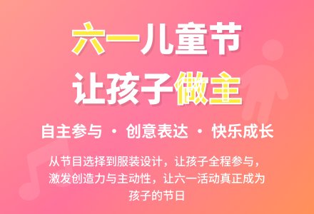幼儿园大班主题活动：我们的节日-幼师课件网