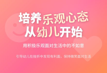 社会活动――快乐的兔乖乖-幼师课件网