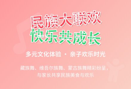 幼儿园大班社会教案――欢乐总动员-幼师课件网