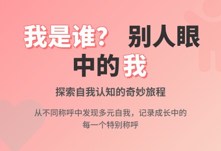 大班社会活动――他是谁？（程玲玲）-幼师课件网