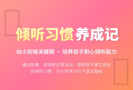 幼儿园大班社会活动：大熊的小麻烦-幼师课件网