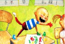 幼小衔接绘本阅读《大卫上学去》-幼师课件网
