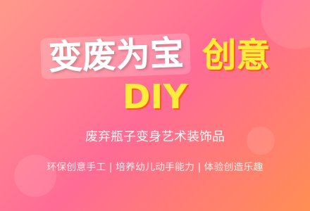 幼儿园大班社会教案：瓶子孩子的新衣裳-幼师课件网