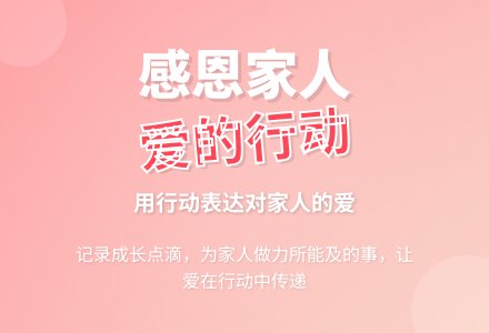 幼儿园大班社会活动：我长大了-幼师课件网
