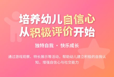 幼儿园大班社会活动：独特的我-幼师课件网