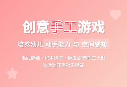幼儿园小班区域活动-幼师课件网