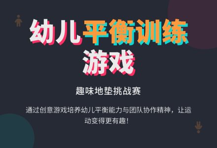 幼儿园大班健康教案：《别踩湿鞋》-幼师课件网