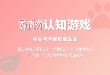 幼儿园教案:开开、找找-幼师课件网
