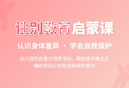 幼儿园大班健康活动:奇妙的我-幼师课件网