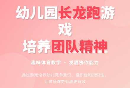 幼儿园教案：聪明的龙-幼师课件网